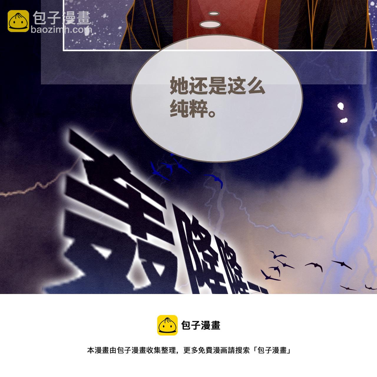 第147话 剧情反转(1/3)-第148话