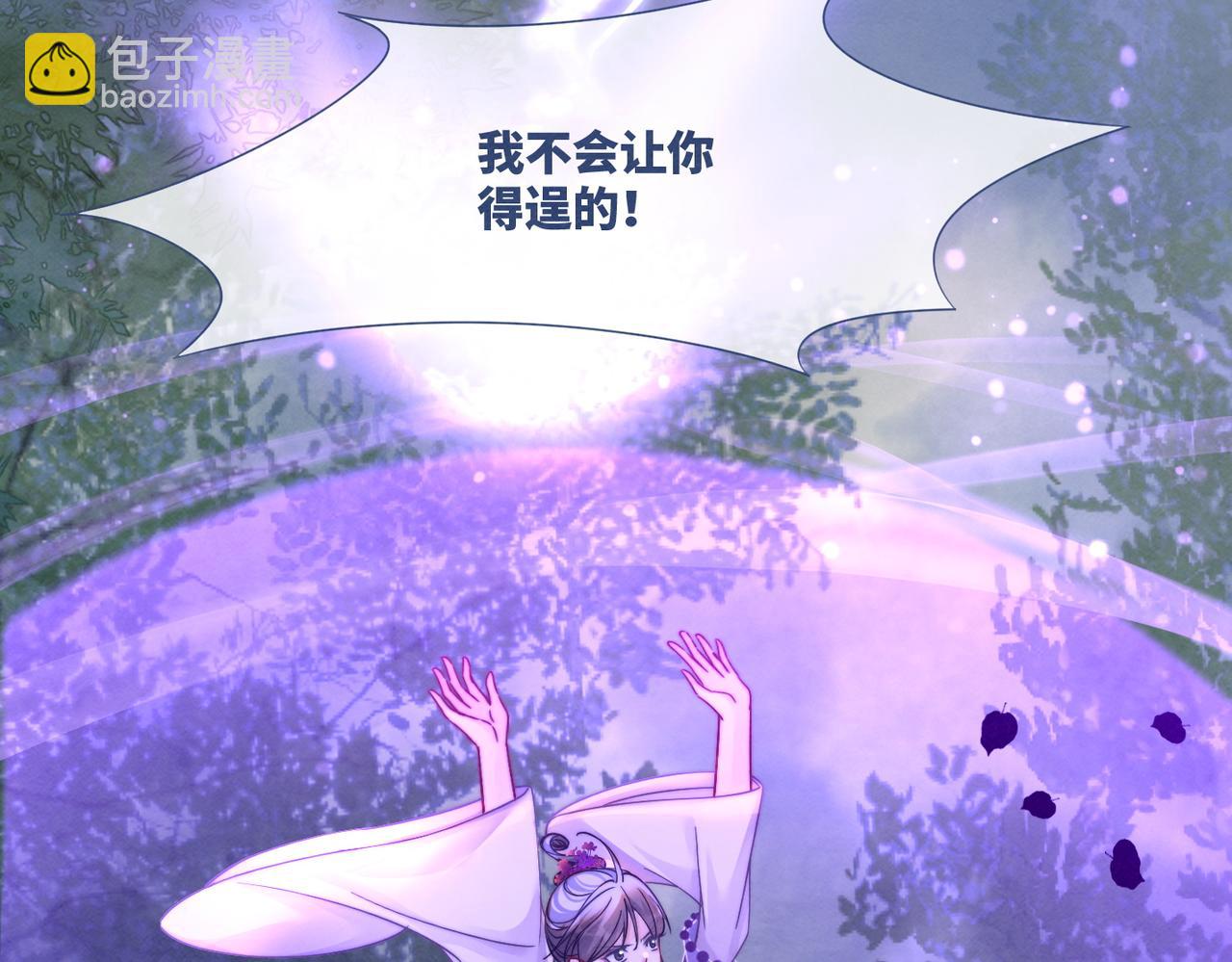 第149话 恶有恶报(1/3)-第150话