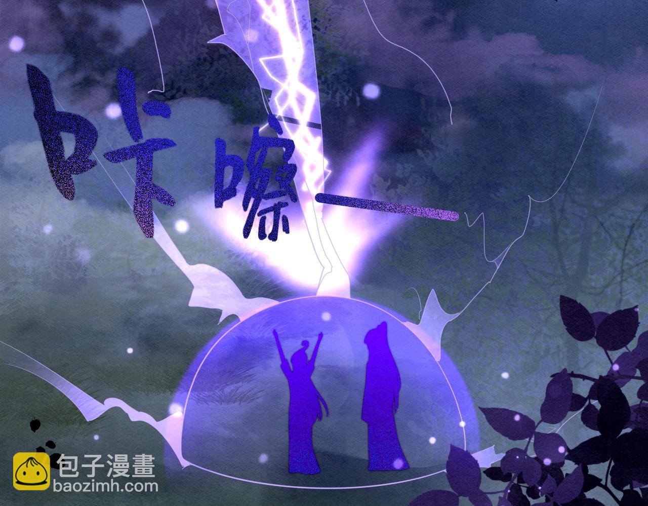 第149话 恶有恶报(1/3)-第150话