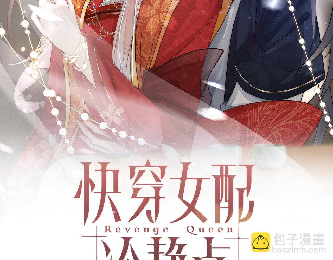 第149话 恶有恶报(1/3)-第150话