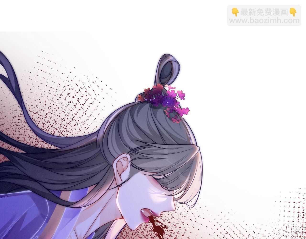第149话 恶有恶报(1/3)-第150话