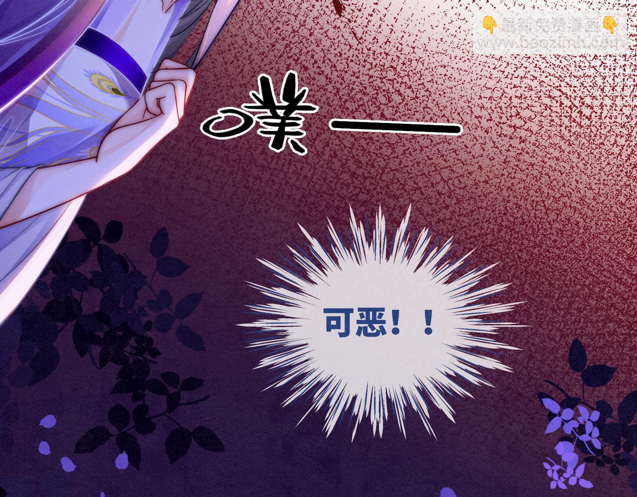 第149话 恶有恶报(1/3)-第150话
