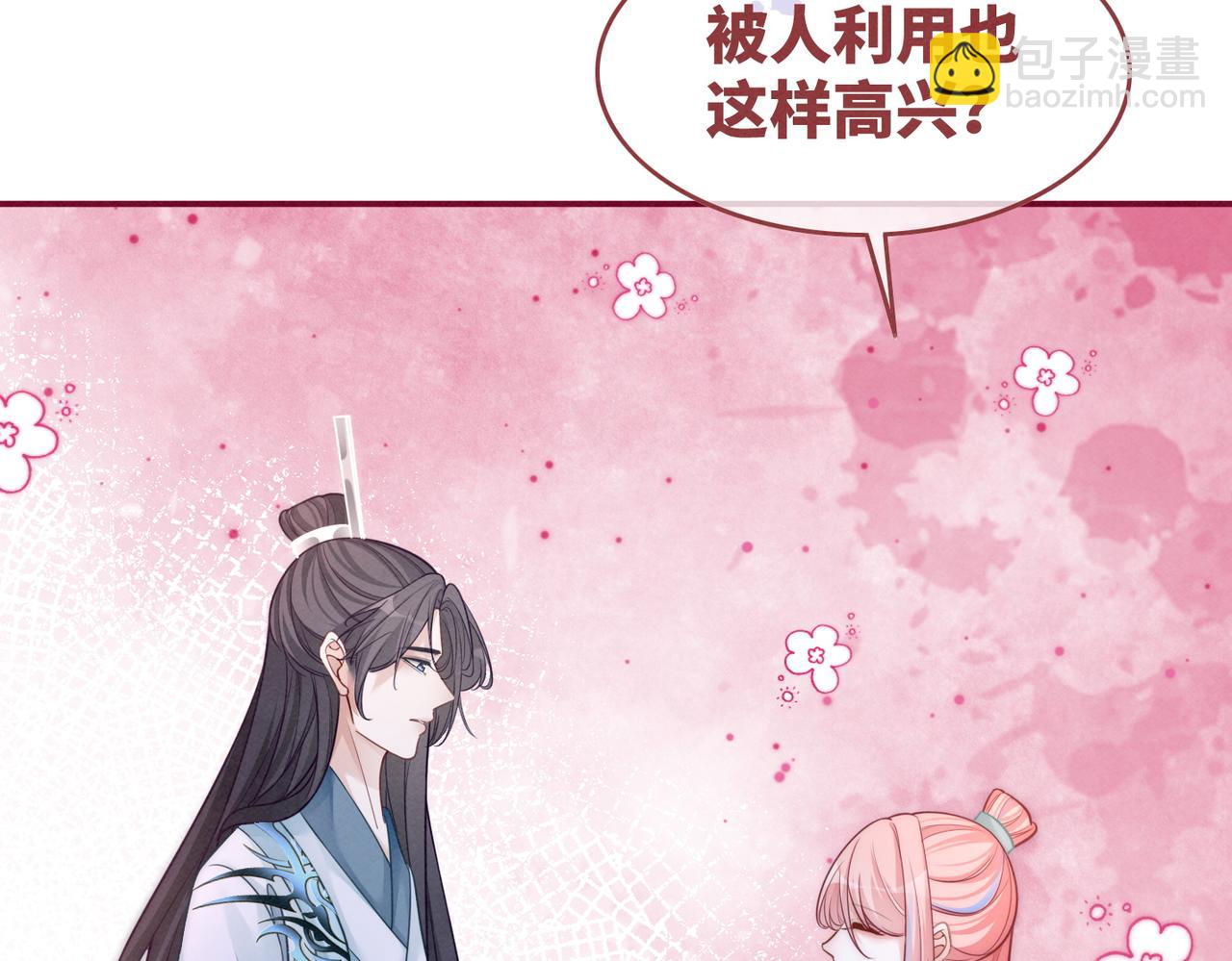 第149话 恶有恶报(1/3)-第150话