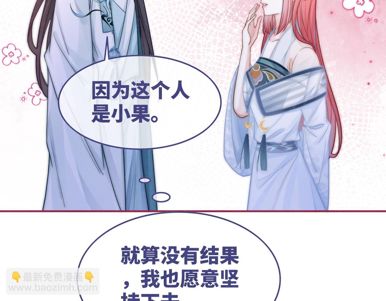 第149话 恶有恶报(1/3)-第150话