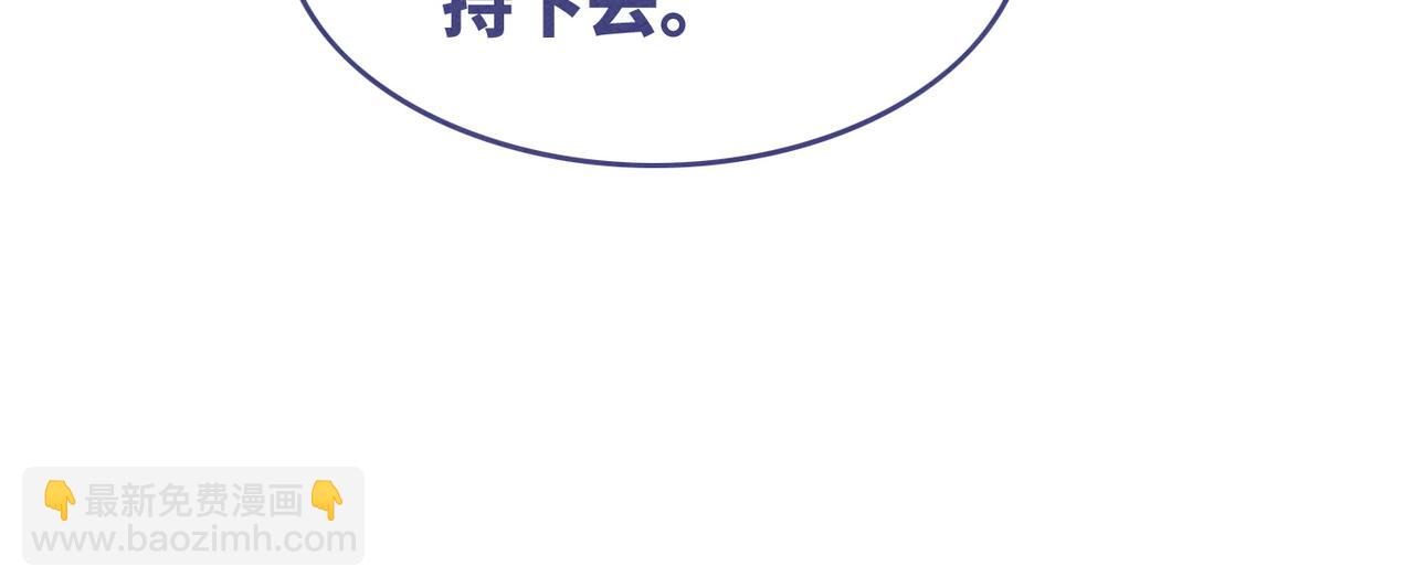 第149话 恶有恶报(1/3)-第150话