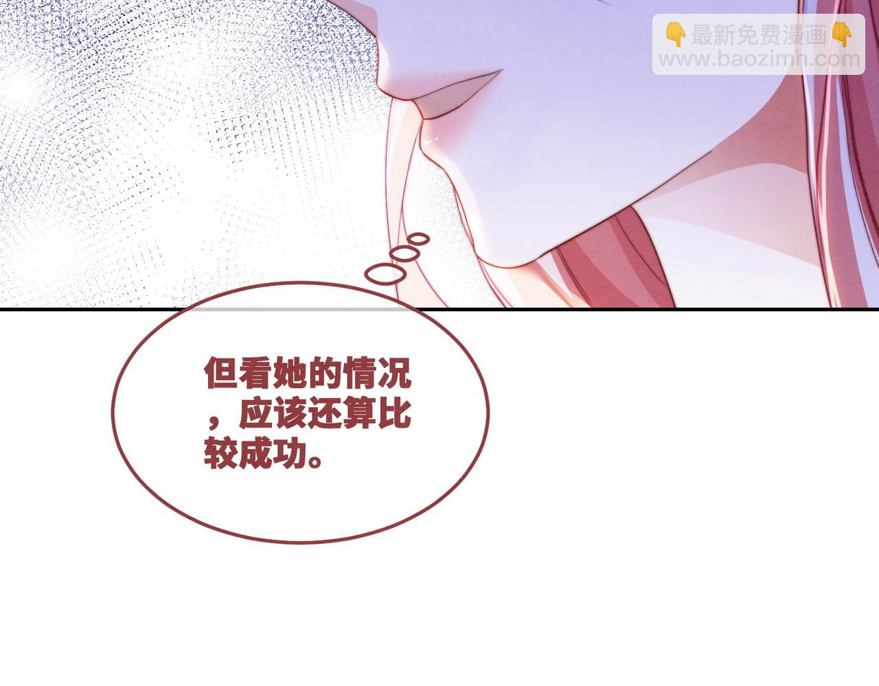 第149话 恶有恶报(1/3)-第150话