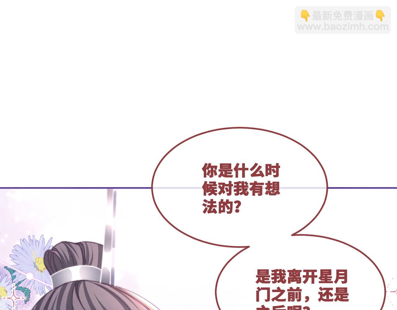 第149话 恶有恶报(1/3)-第150话