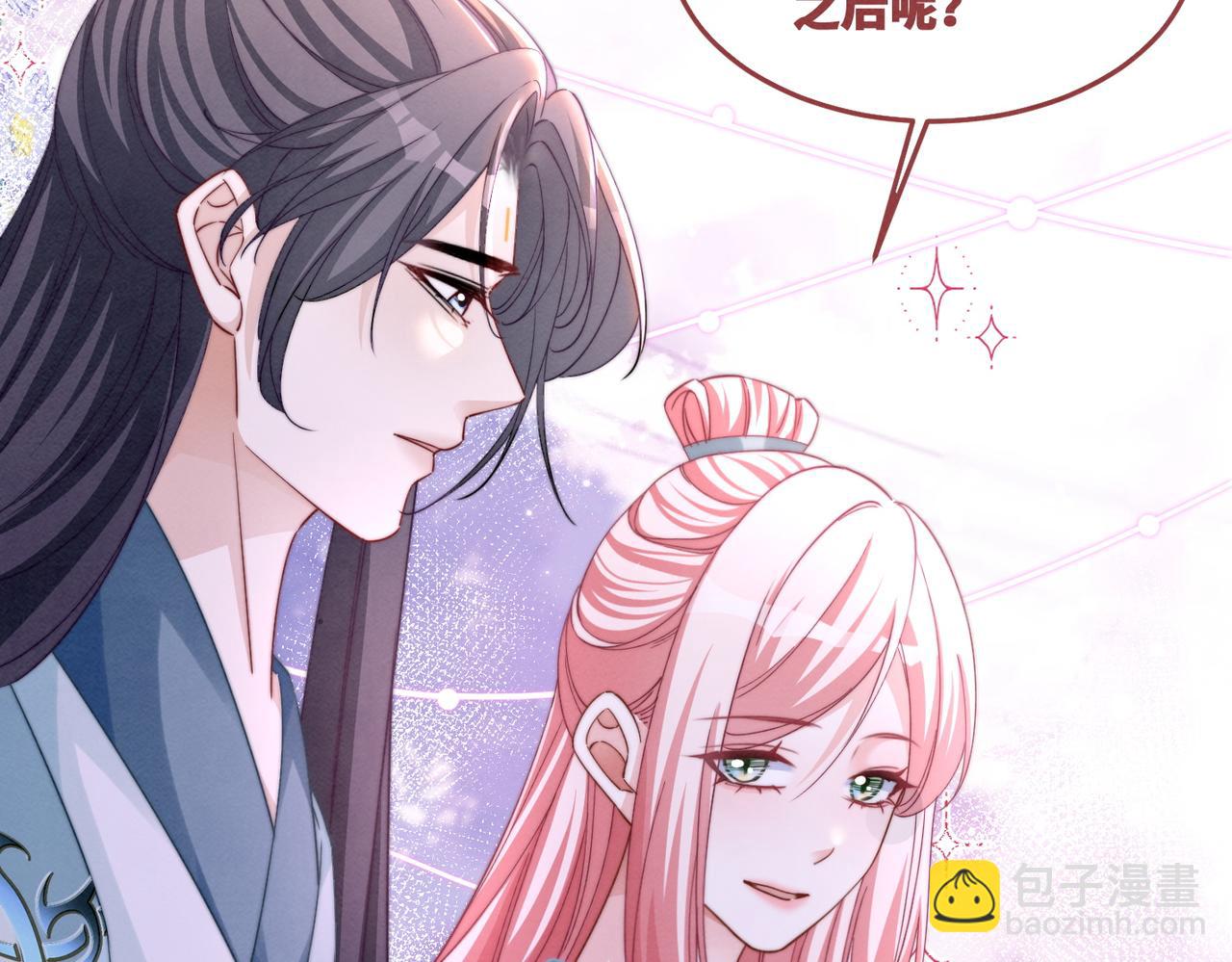 第149话 恶有恶报(1/3)-第150话