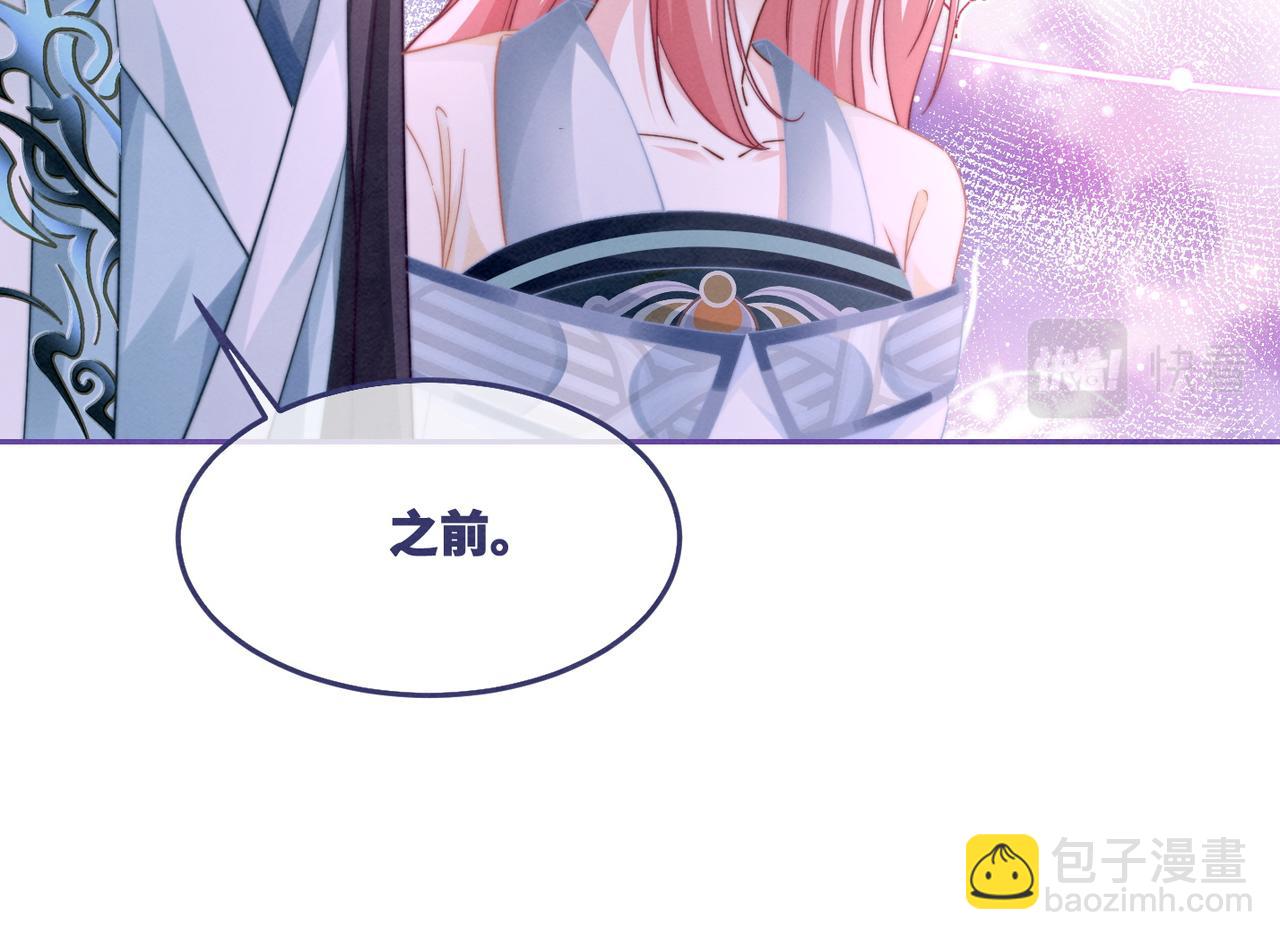 第149话 恶有恶报(1/3)-第150话