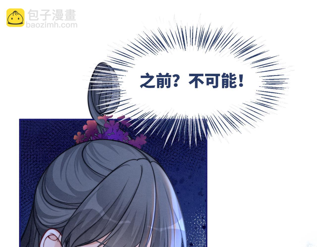 第149话 恶有恶报(1/3)-第150话