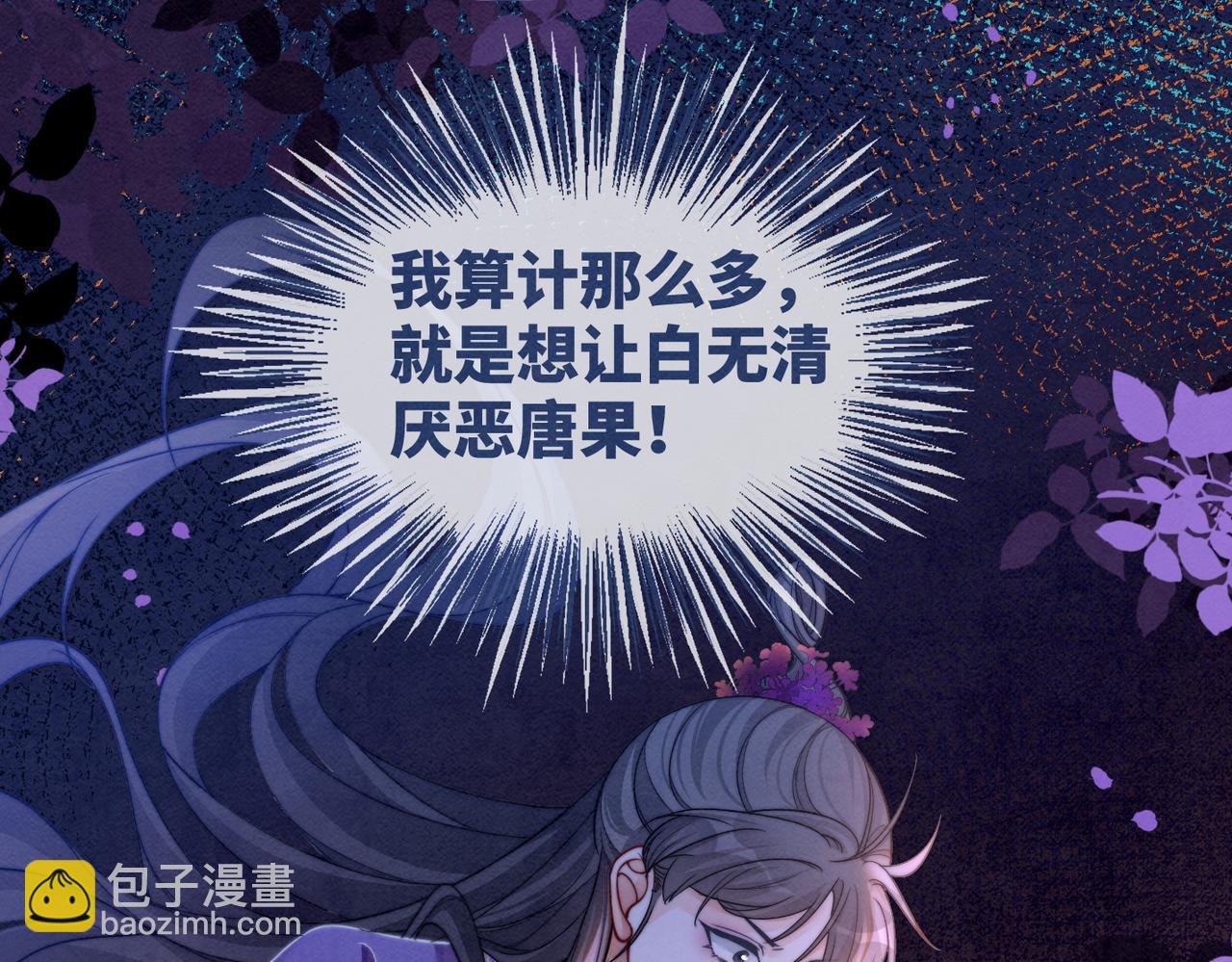 第149话 恶有恶报(1/3)-第150话