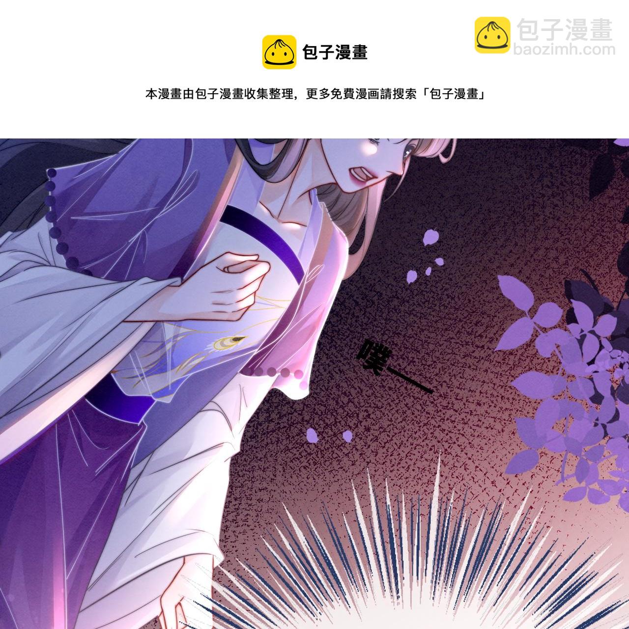 第149话 恶有恶报(1/3)-第150话