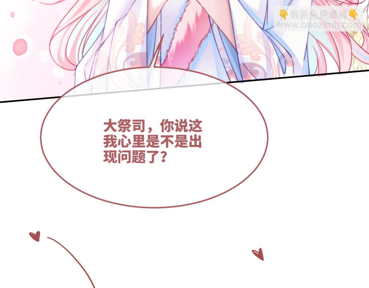 第152话 大展身手(1/3)-第154话