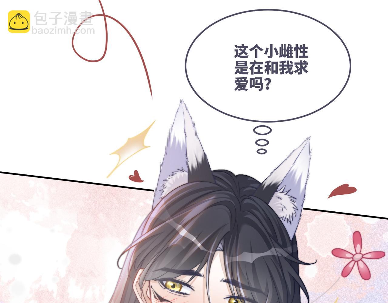 第152话 大展身手(1/3)-第154话
