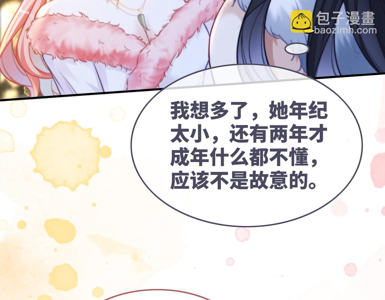 第152话 大展身手(1/3)-第154话