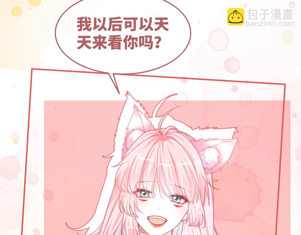 第152话 大展身手(1/3)-第154话