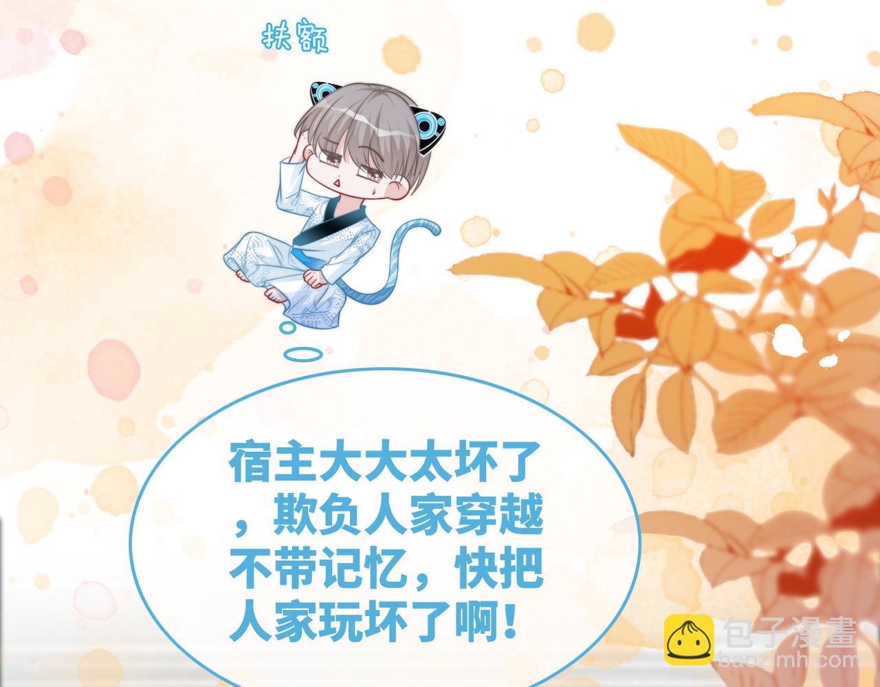 第152话 大展身手(1/3)-第154话