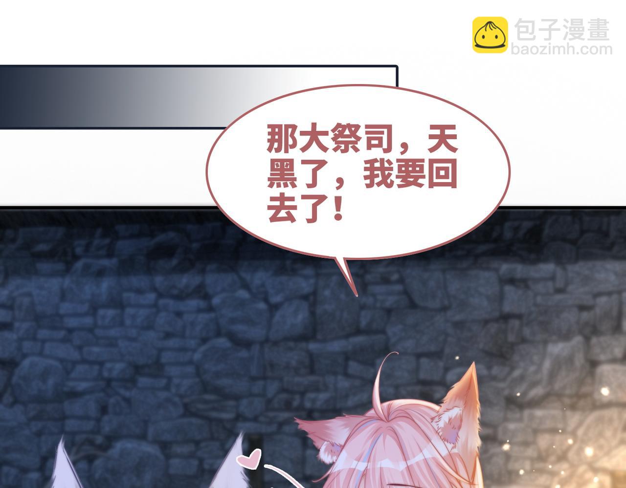 第152话 大展身手(1/3)-第154话