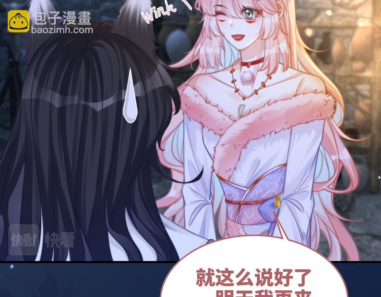 第152话 大展身手(1/3)-第154话