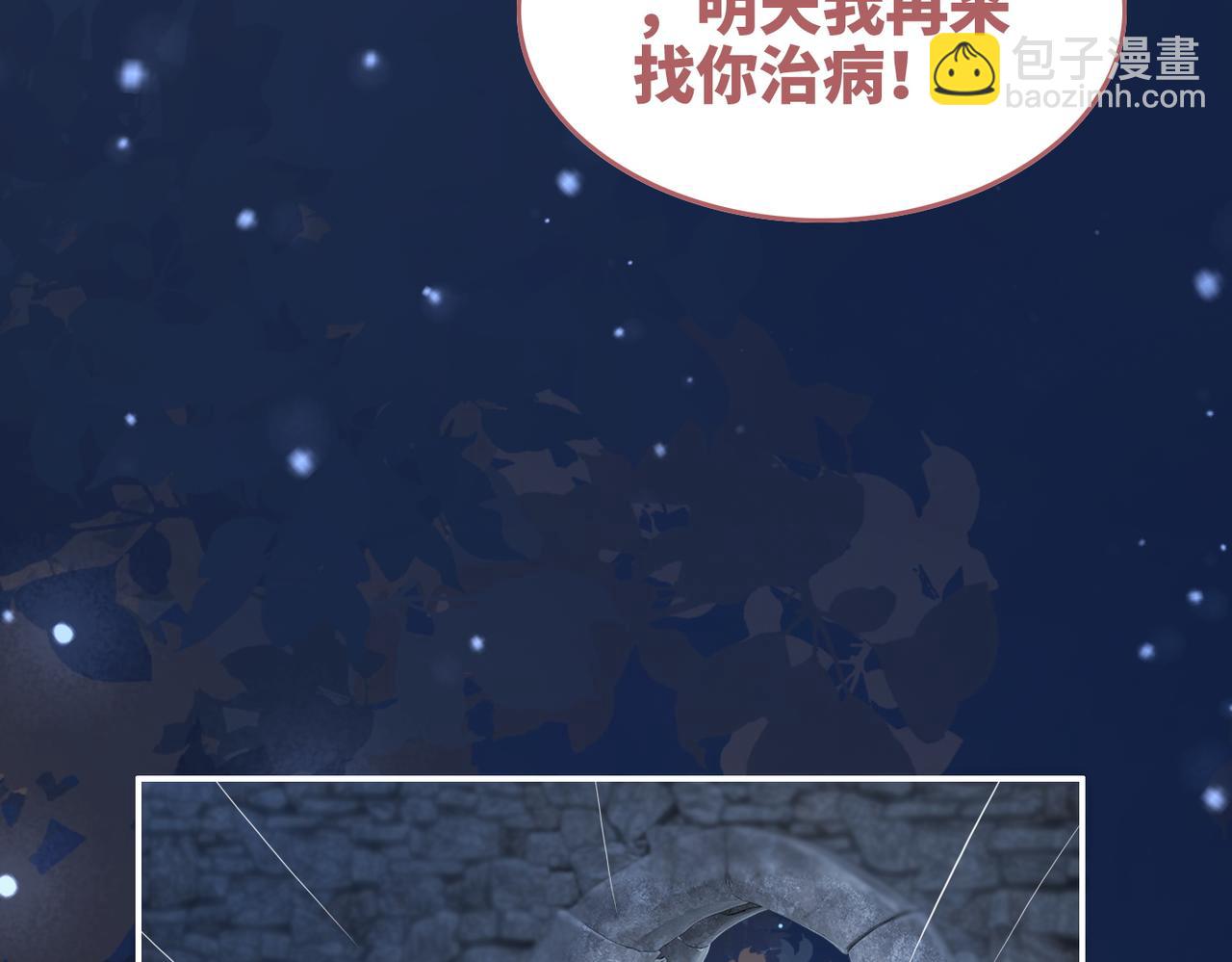 第152话 大展身手(1/3)-第154话