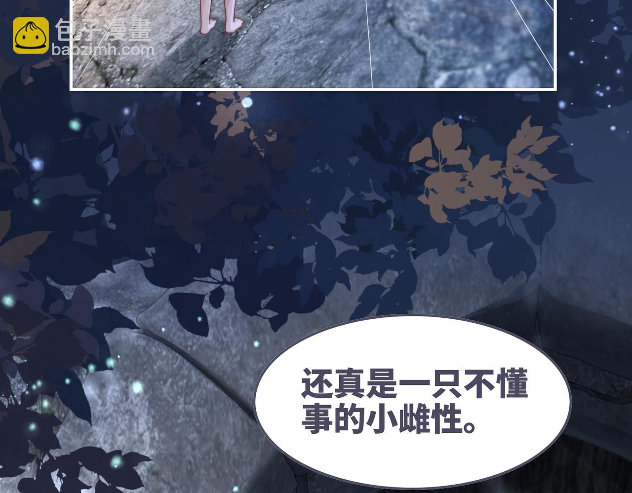 第152话 大展身手(1/3)-第154话