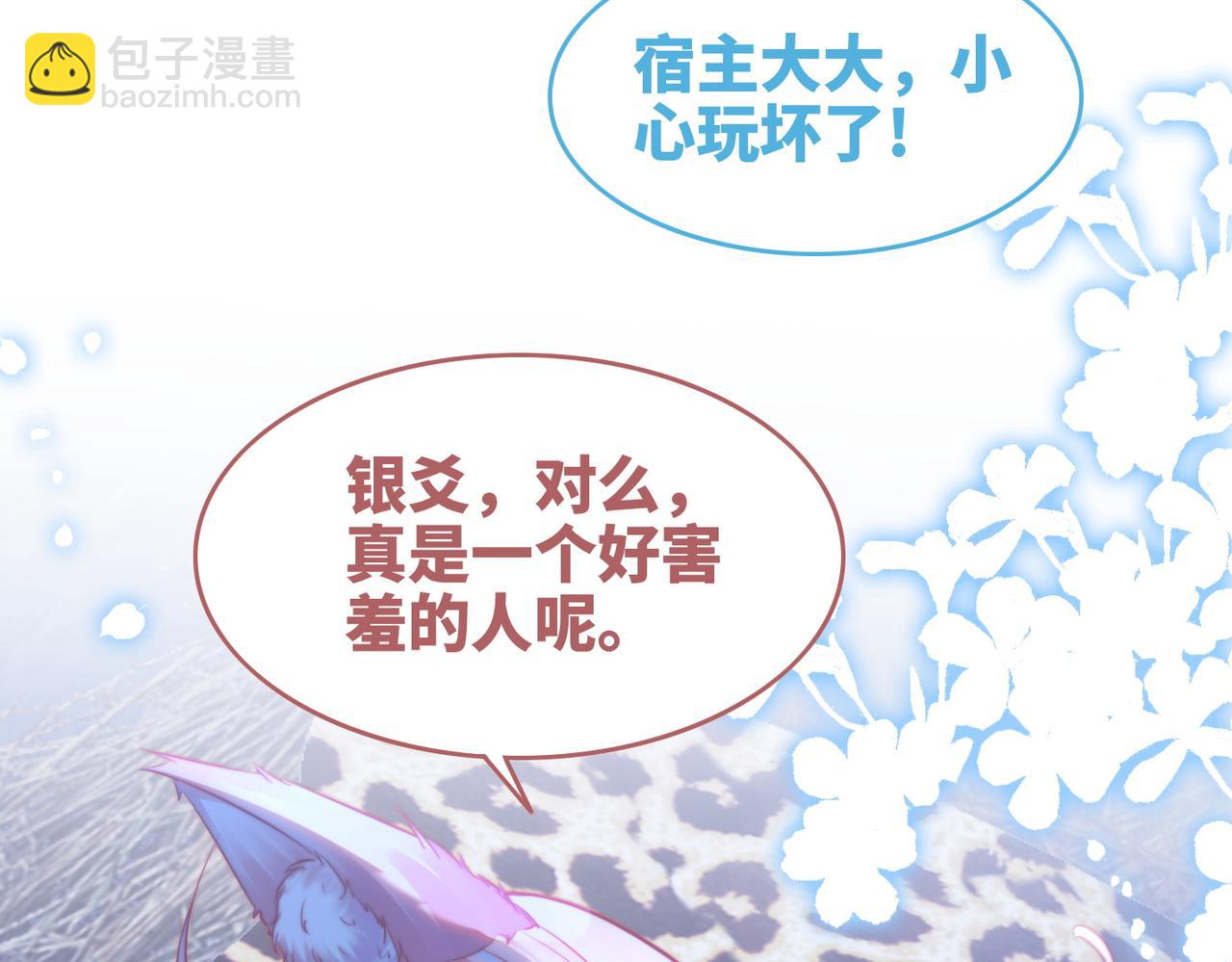 第152话 大展身手(1/3)-第154话