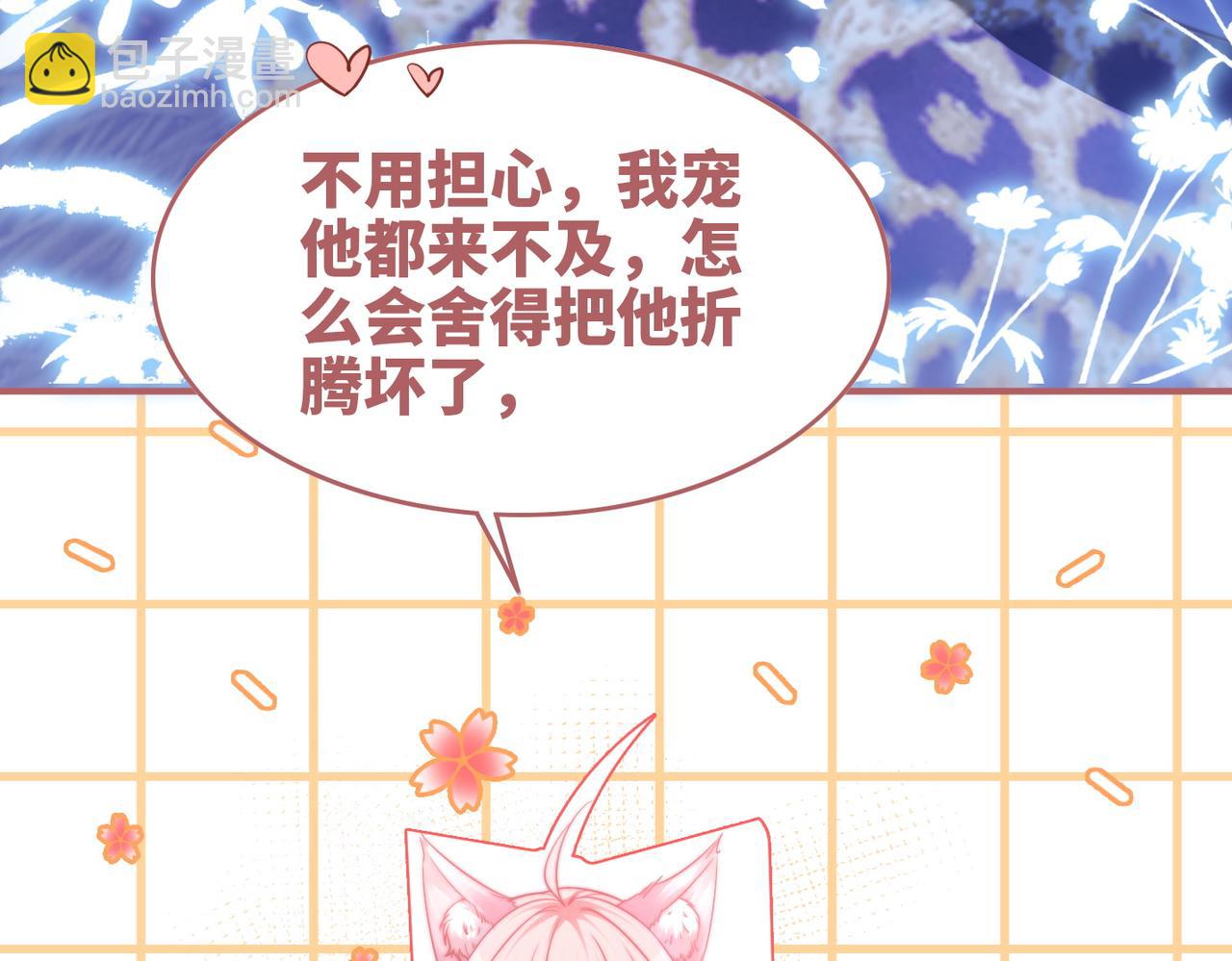 第152话 大展身手(1/3)-第154话