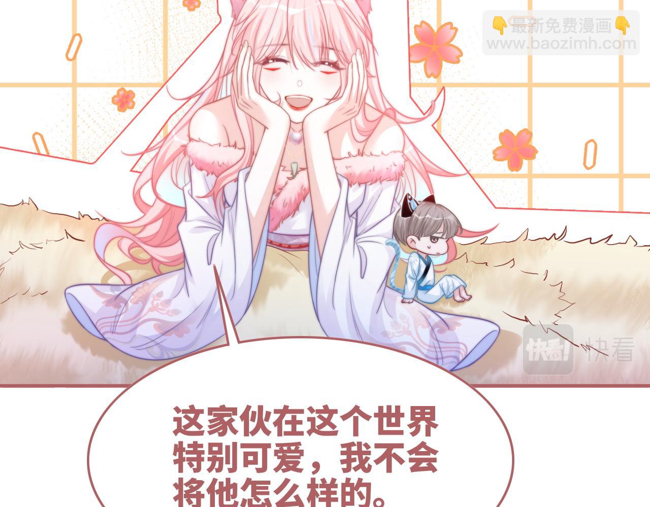 第152话 大展身手(1/3)-第154话