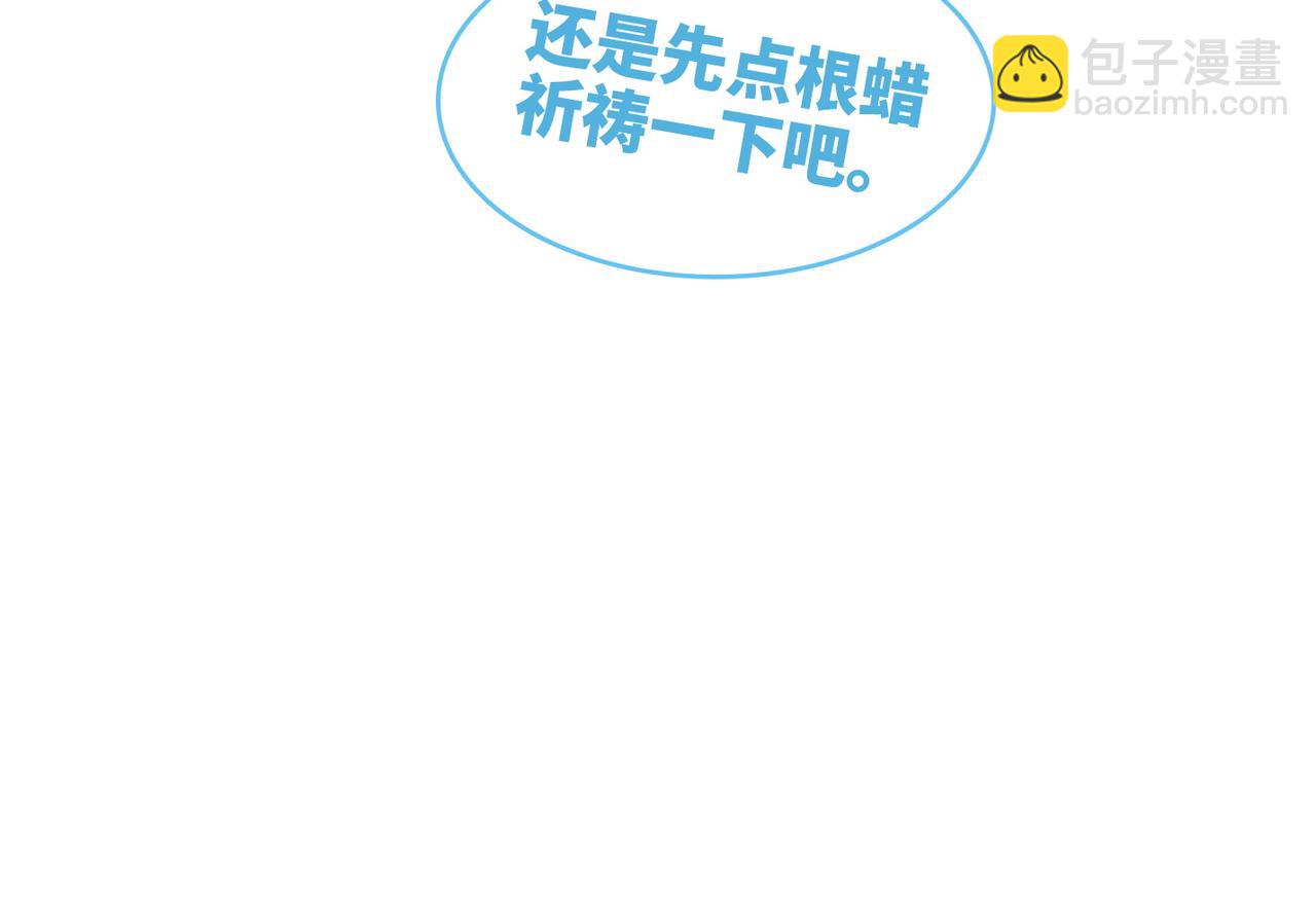 第152话 大展身手(1/3)-第154话