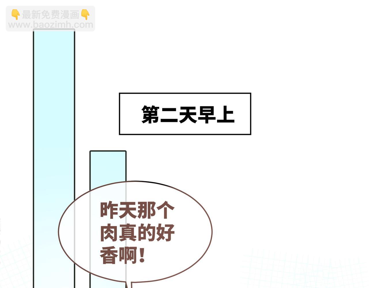 第152话 大展身手(1/3)-第154话