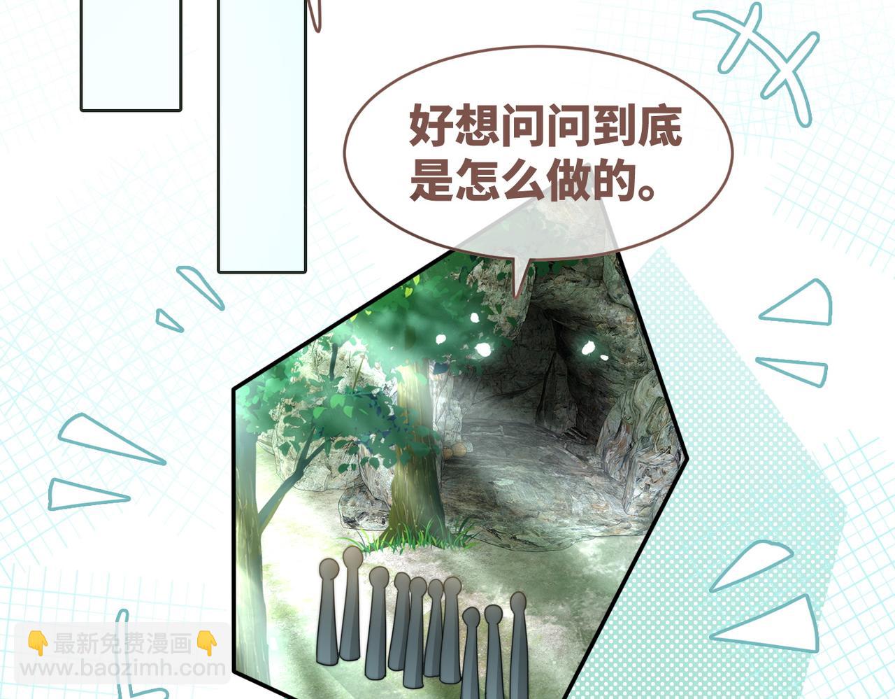 第152话 大展身手(1/3)-第154话