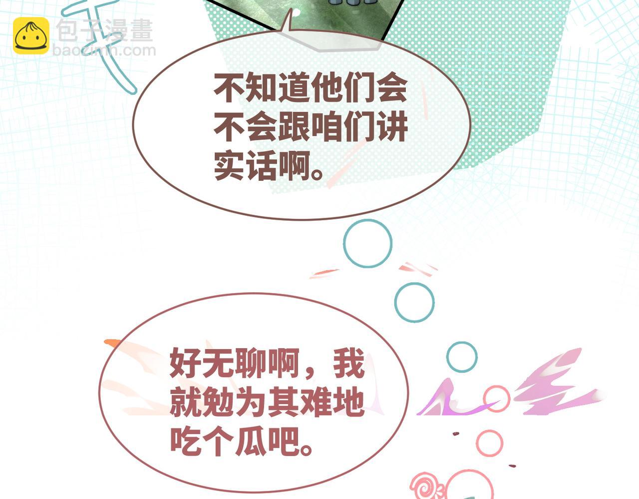 第152话 大展身手(1/3)-第154话
