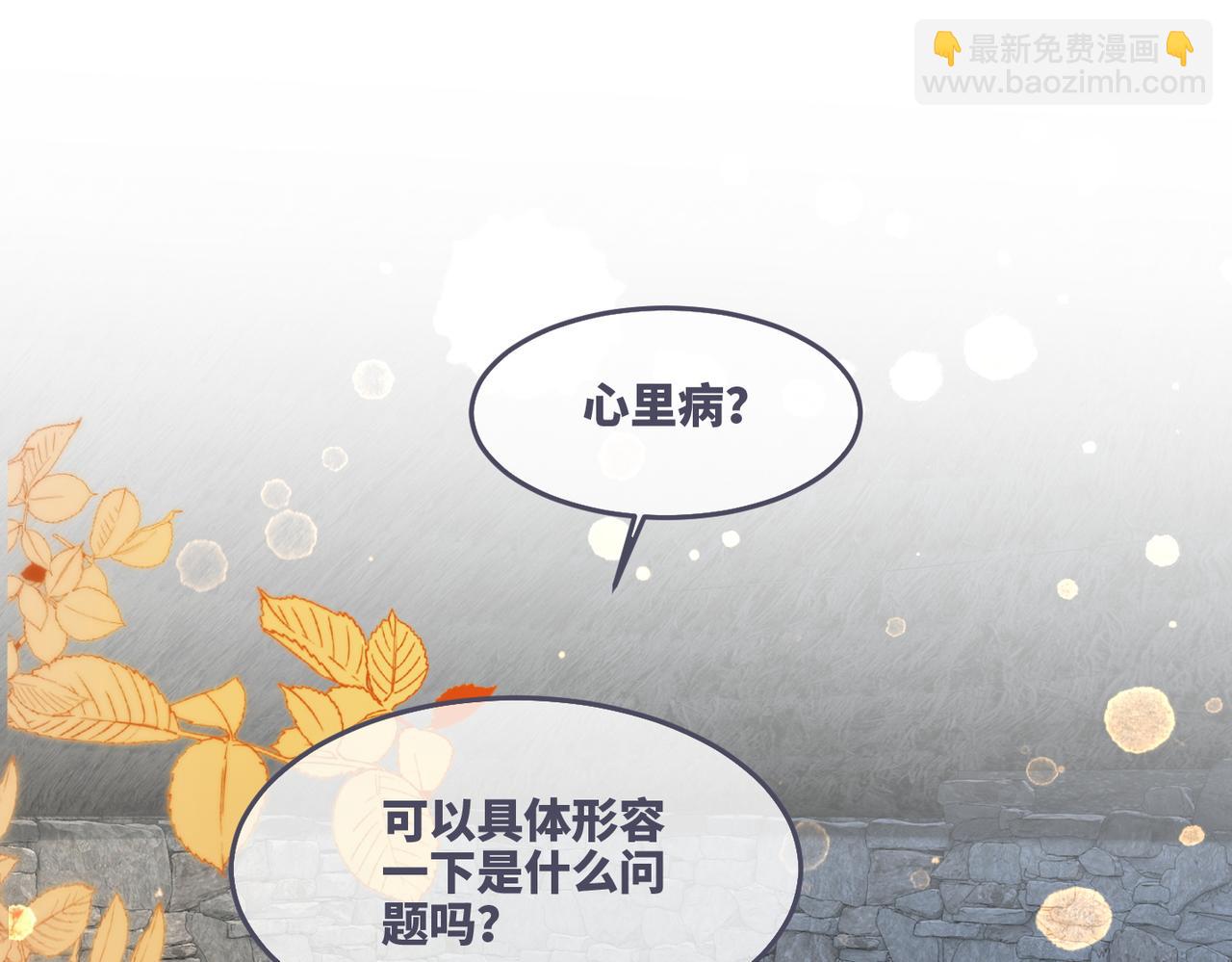 第152话 大展身手(1/3)-第154话