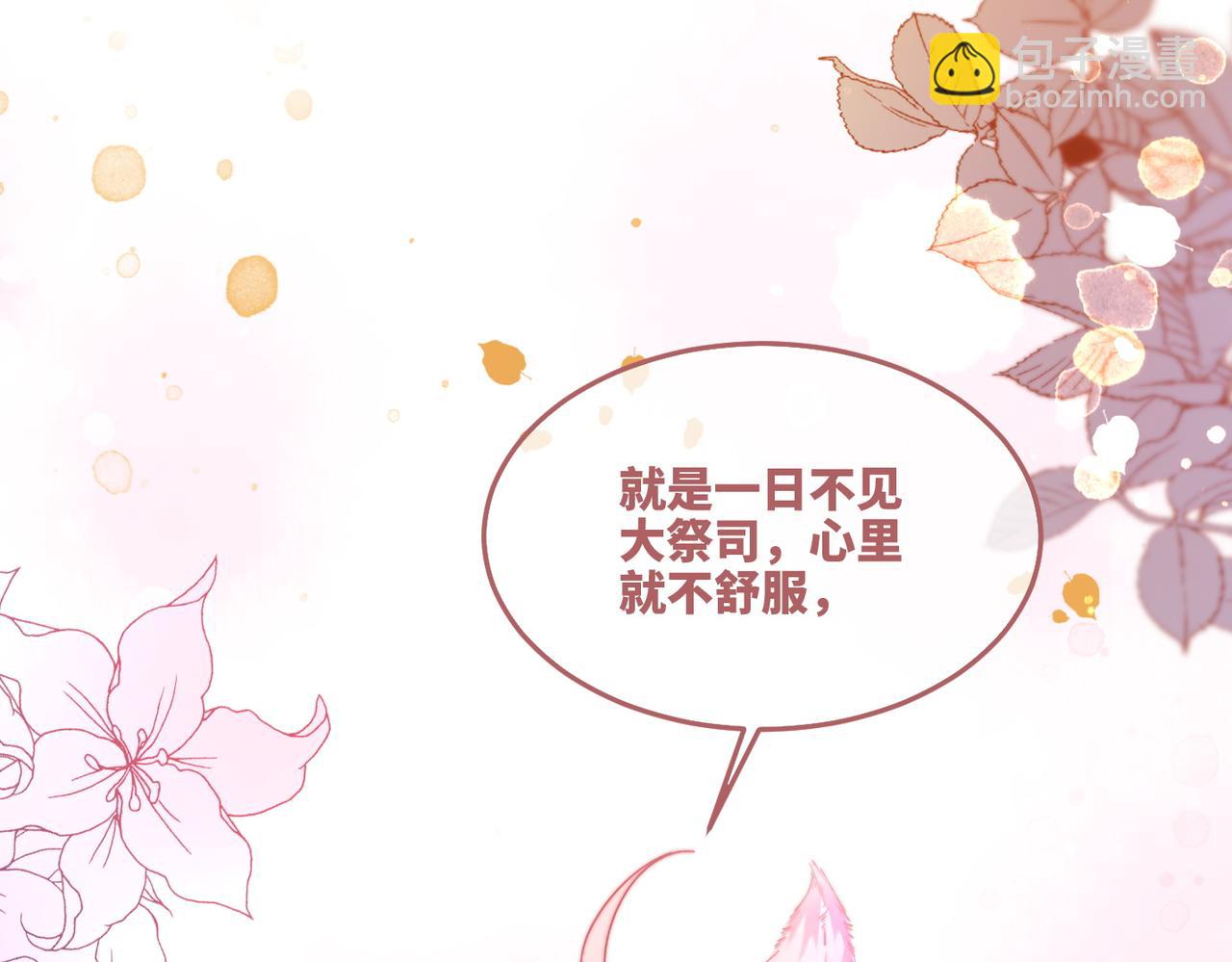 第152话 大展身手(1/3)-第154话