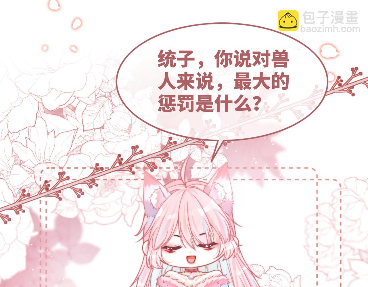第154话 黑狼示好(1/3)-第156话