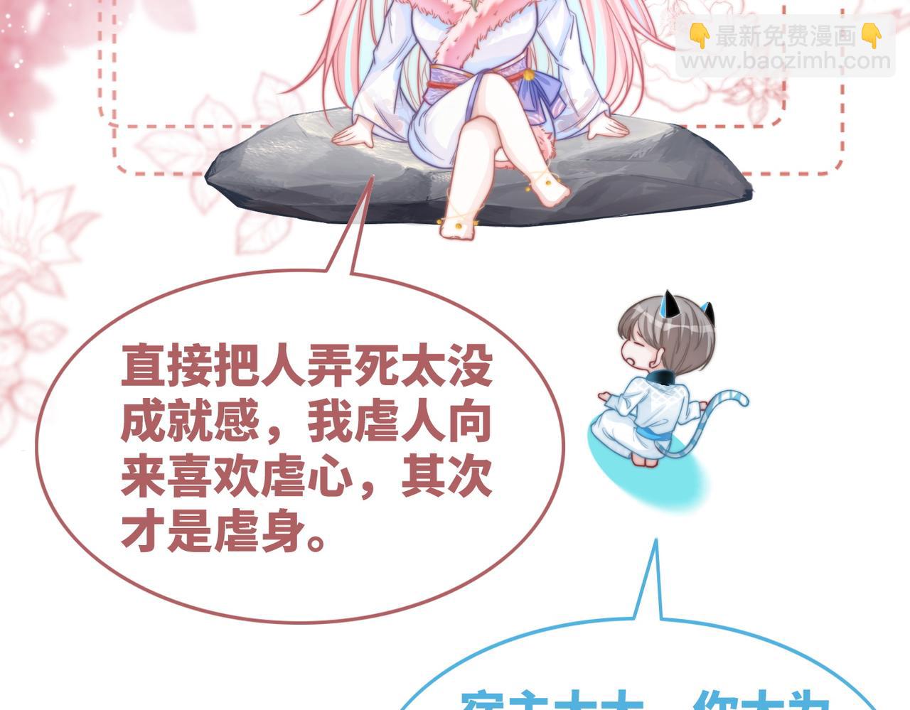 第154话 黑狼示好(1/3)-第156话