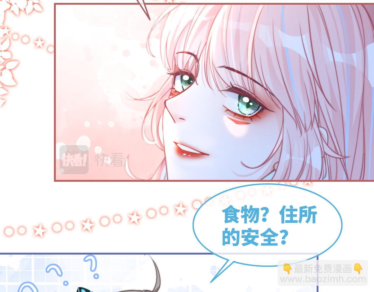 第154话 黑狼示好(1/3)-第156话