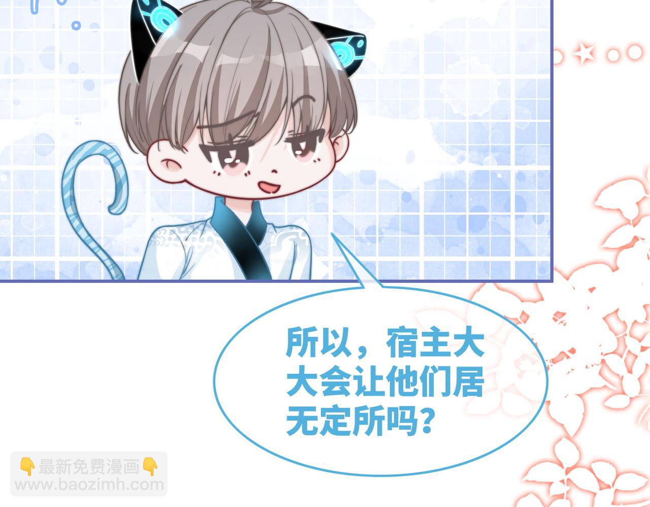 第154话 黑狼示好(1/3)-第156话