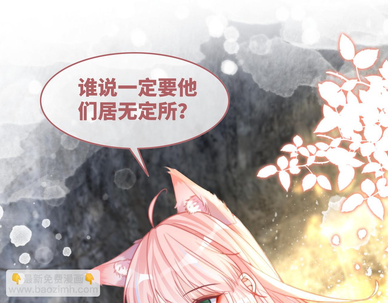 第154话 黑狼示好(1/3)-第156话