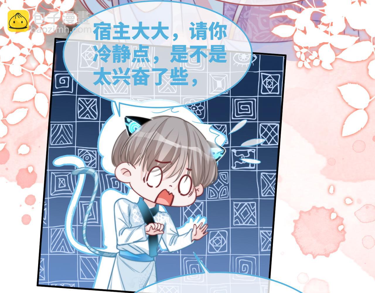 第154话 黑狼示好(1/3)-第156话
