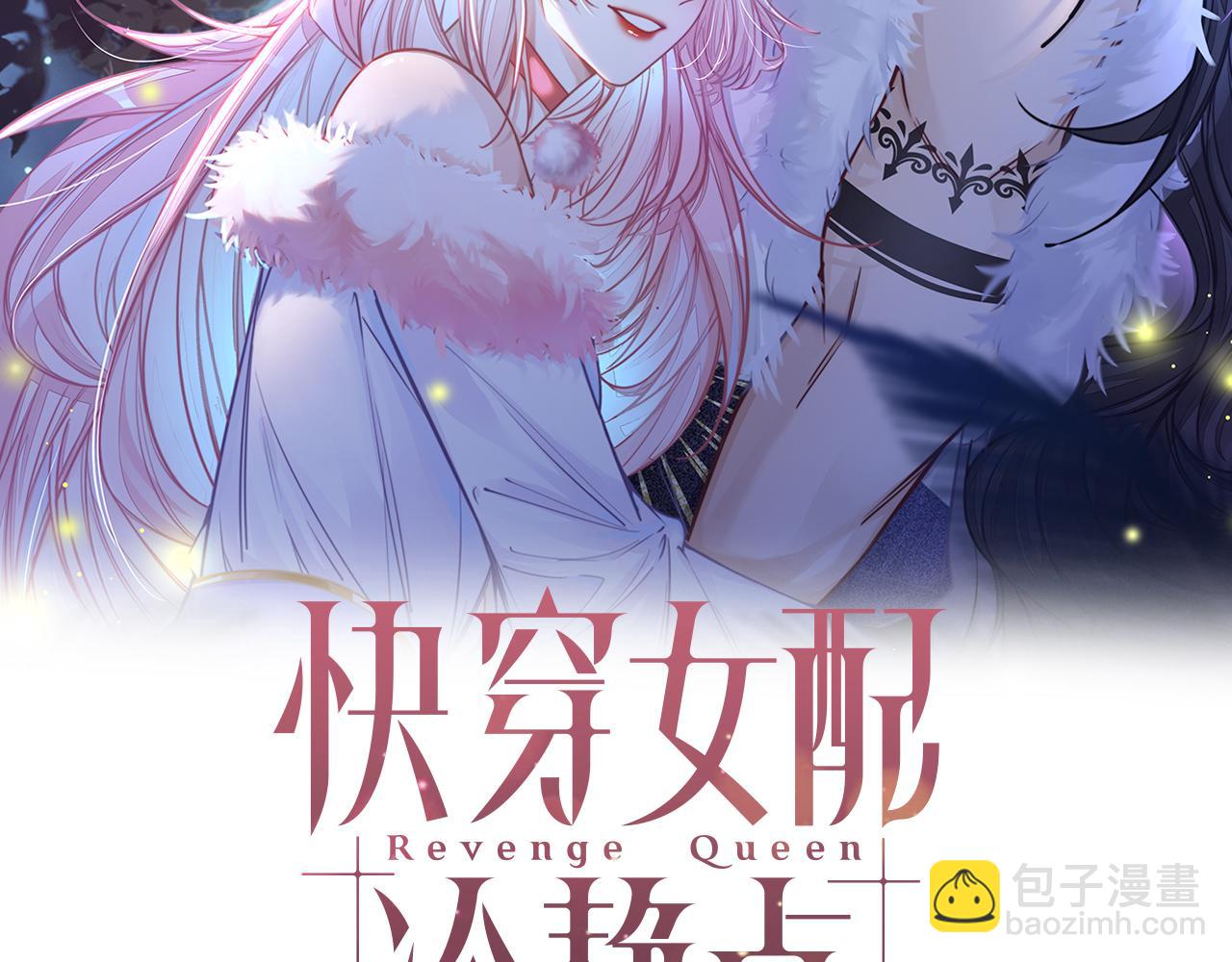 第154话 黑狼示好(1/3)-第156话