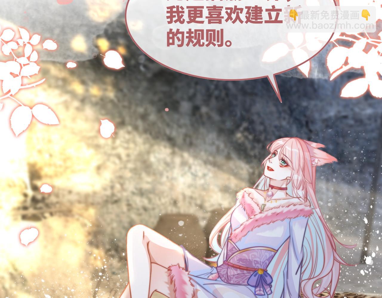 第154话 黑狼示好(1/3)-第156话