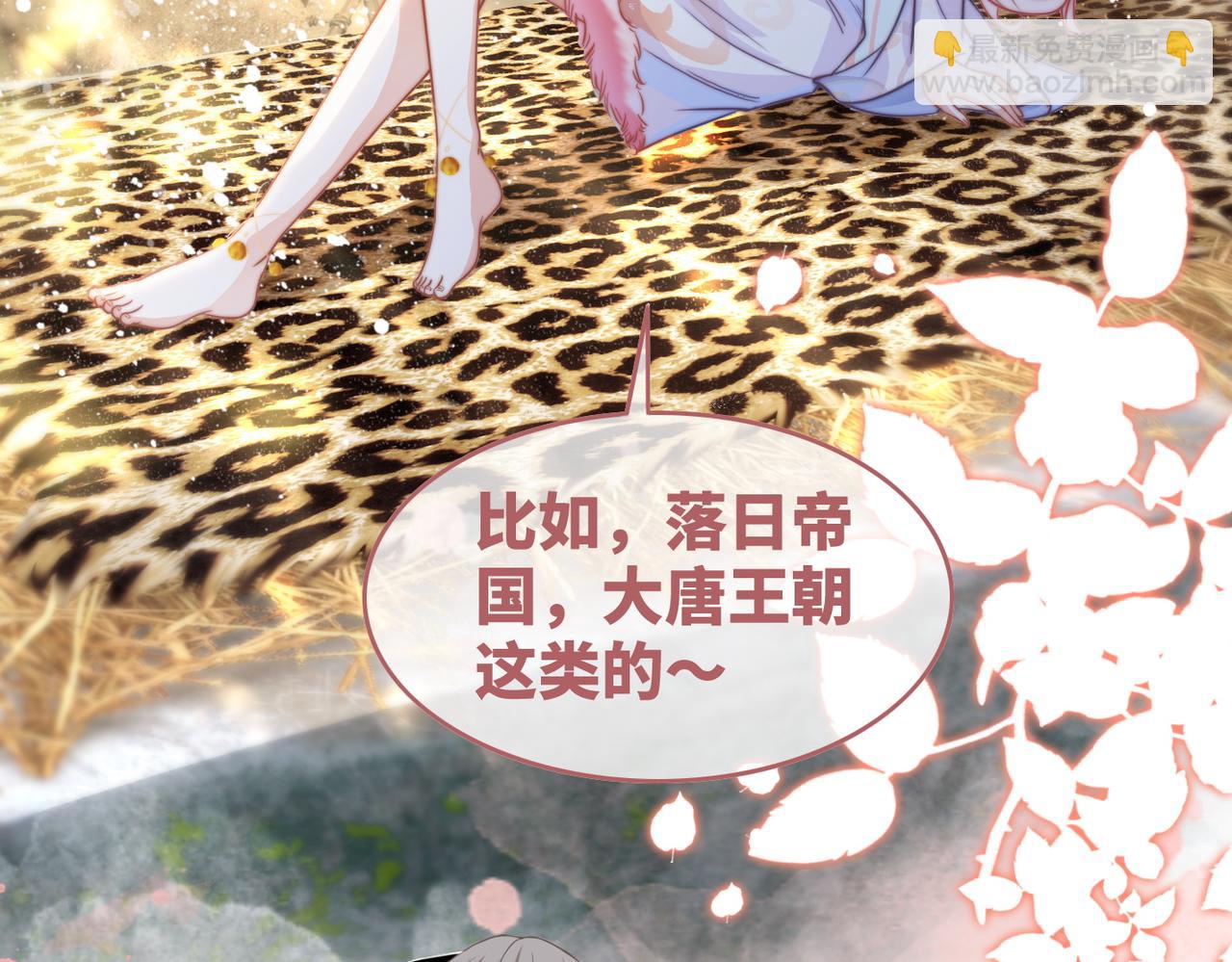 第154话 黑狼示好(1/3)-第156话