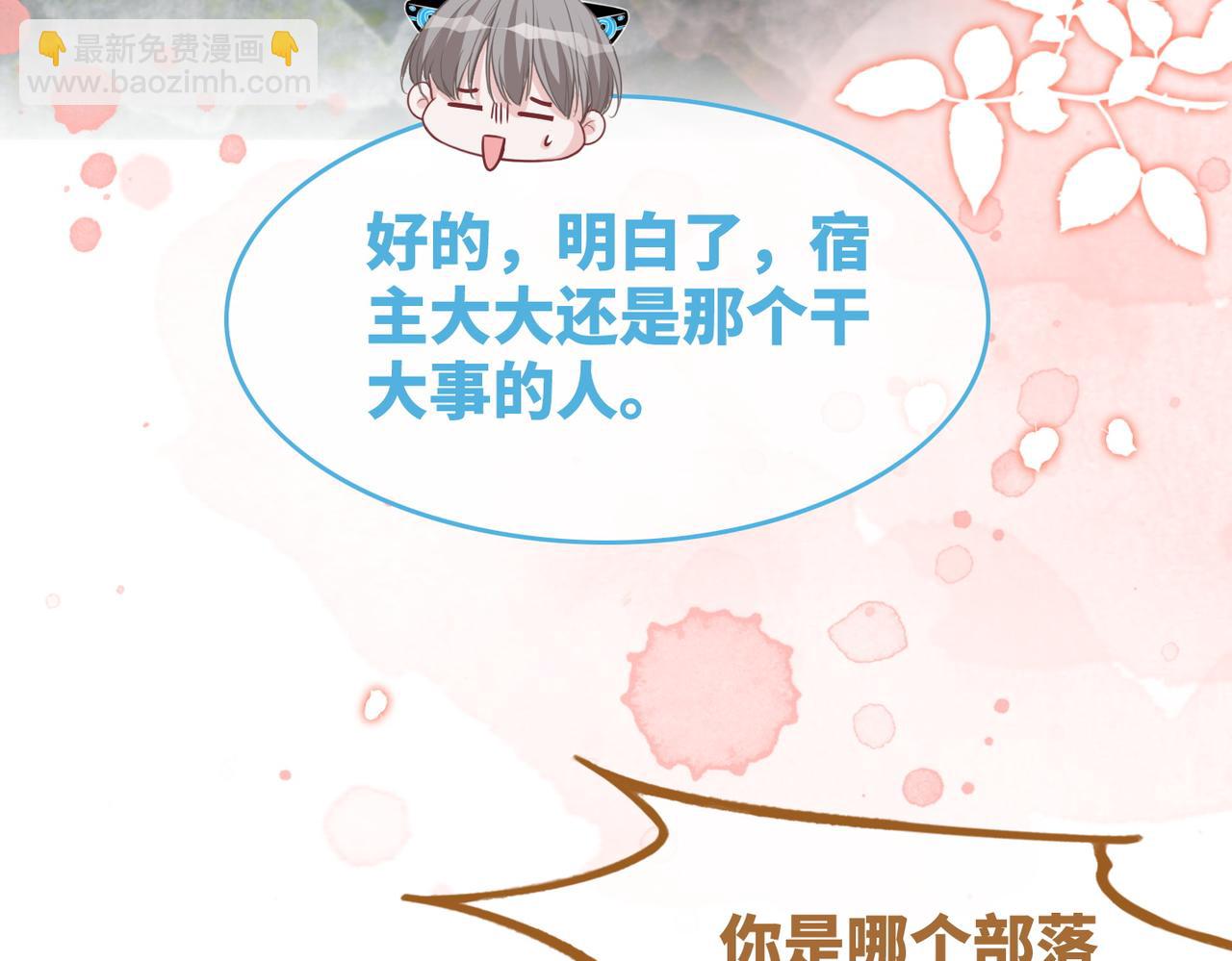 第154话 黑狼示好(1/3)-第156话