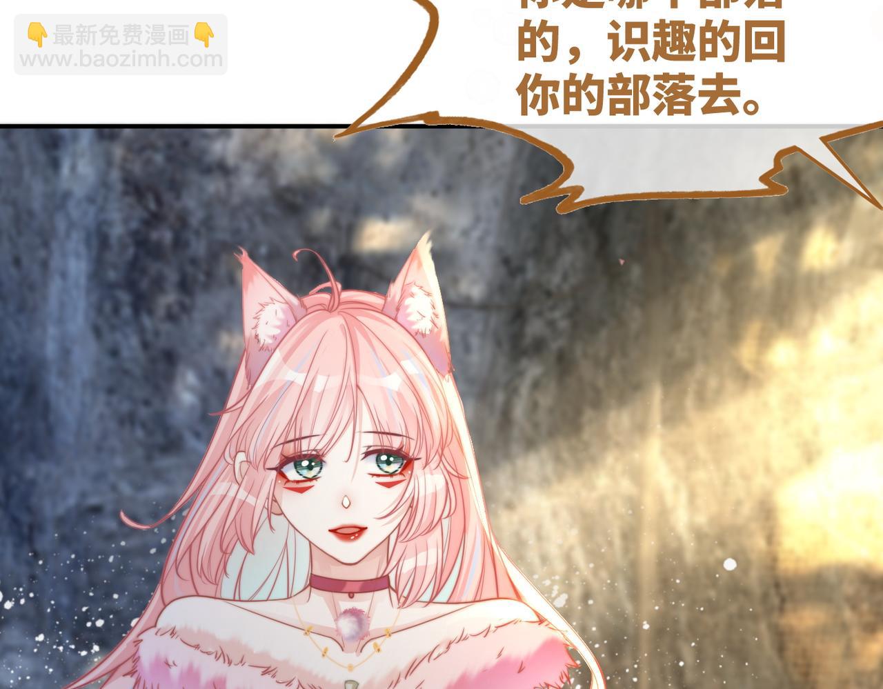 第154话 黑狼示好(1/3)-第156话