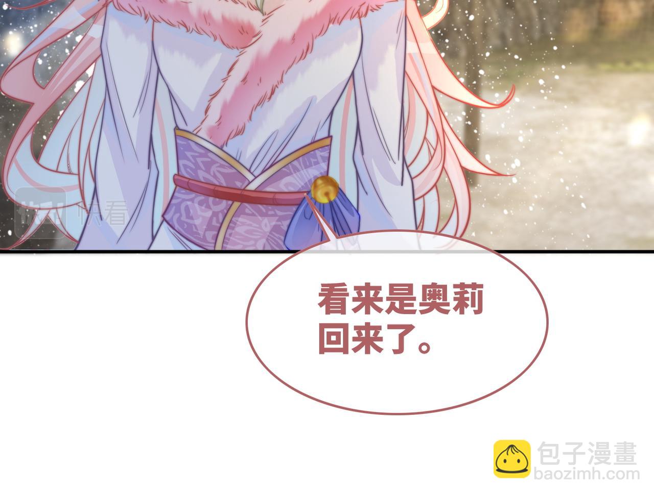 第154话 黑狼示好(1/3)-第156话