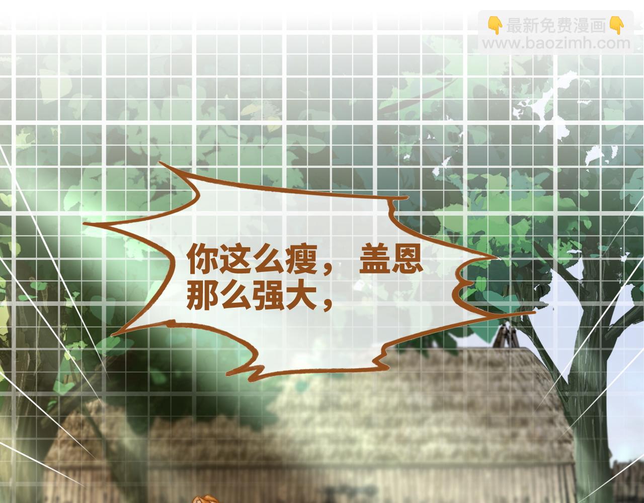 第154话 黑狼示好(1/3)-第156话