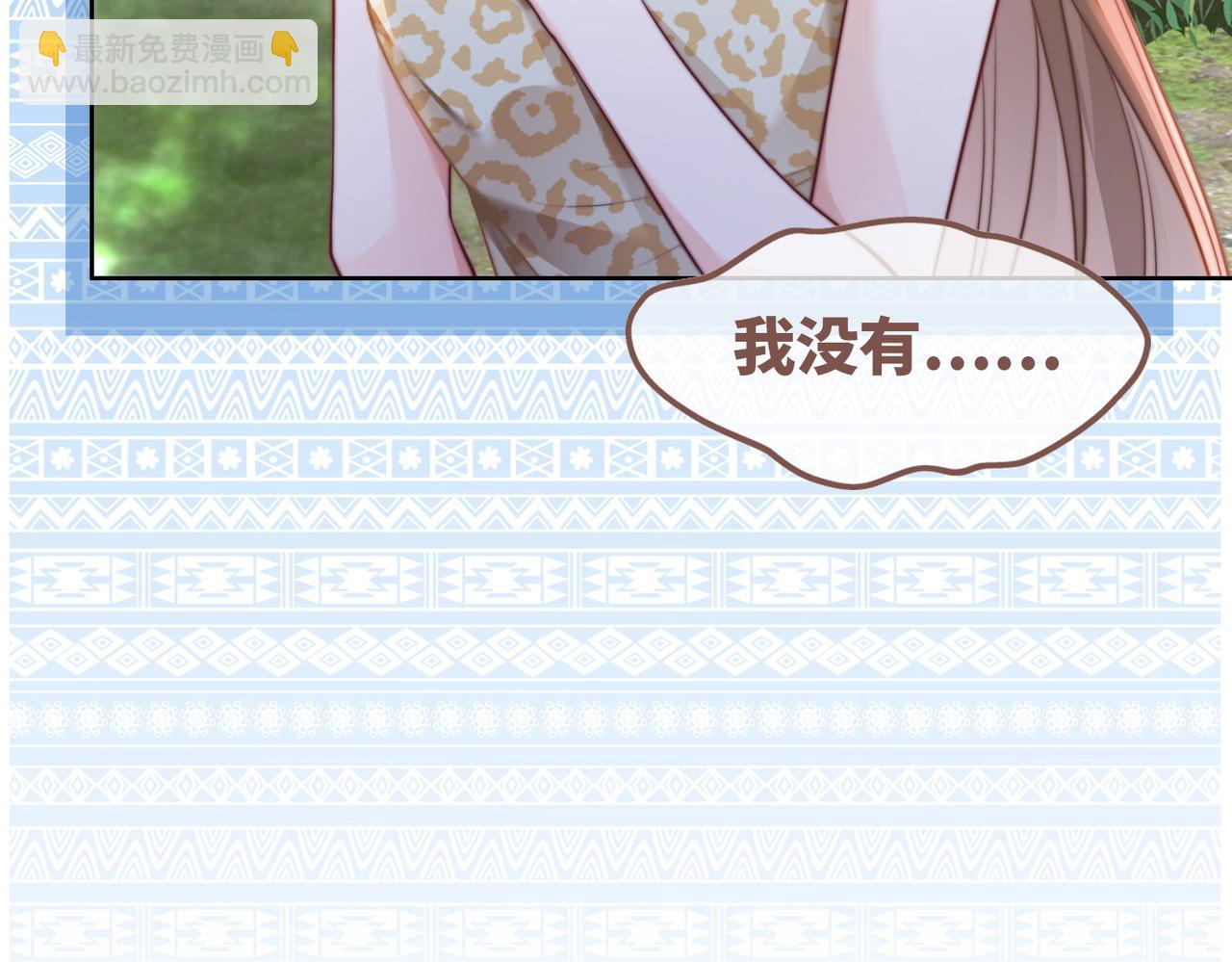 第154话 黑狼示好(1/3)-第156话