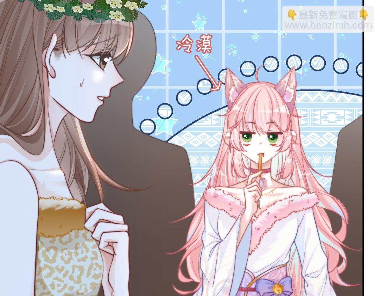 第154话 黑狼示好(1/3)-第156话