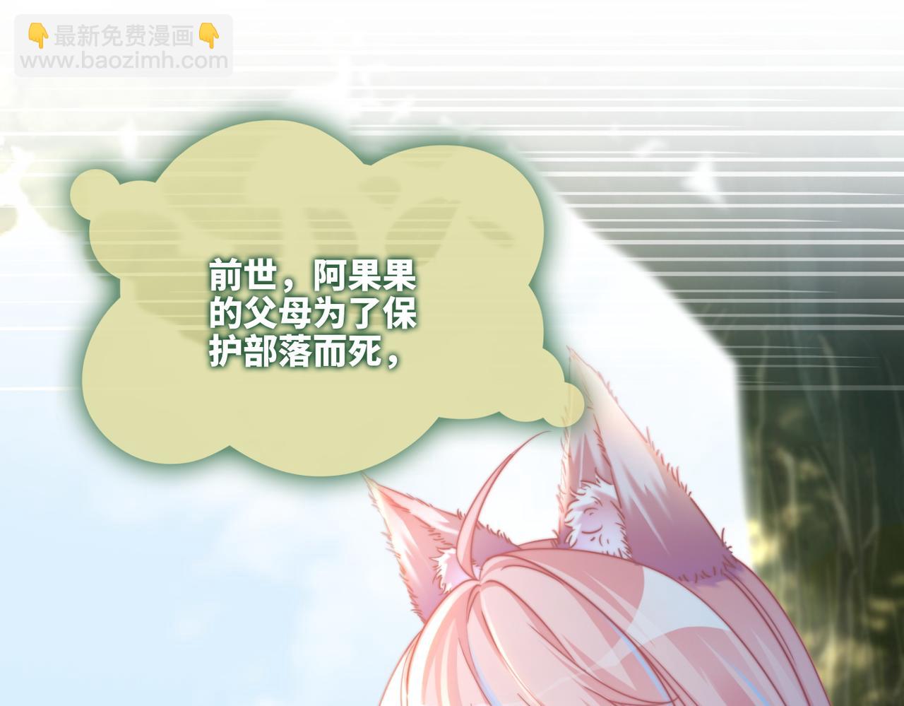 第154话 黑狼示好(1/3)-第156话